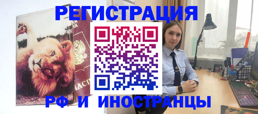 временная регистрация госуслуги в Тамбове