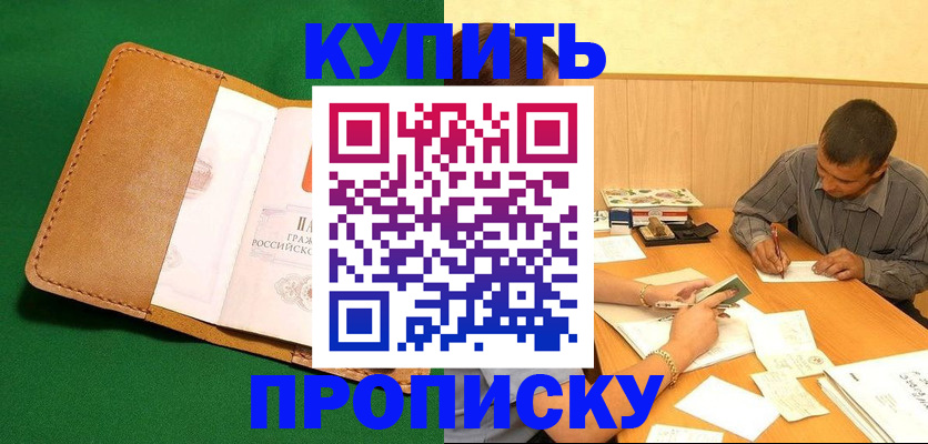 регистрация в Тамбове