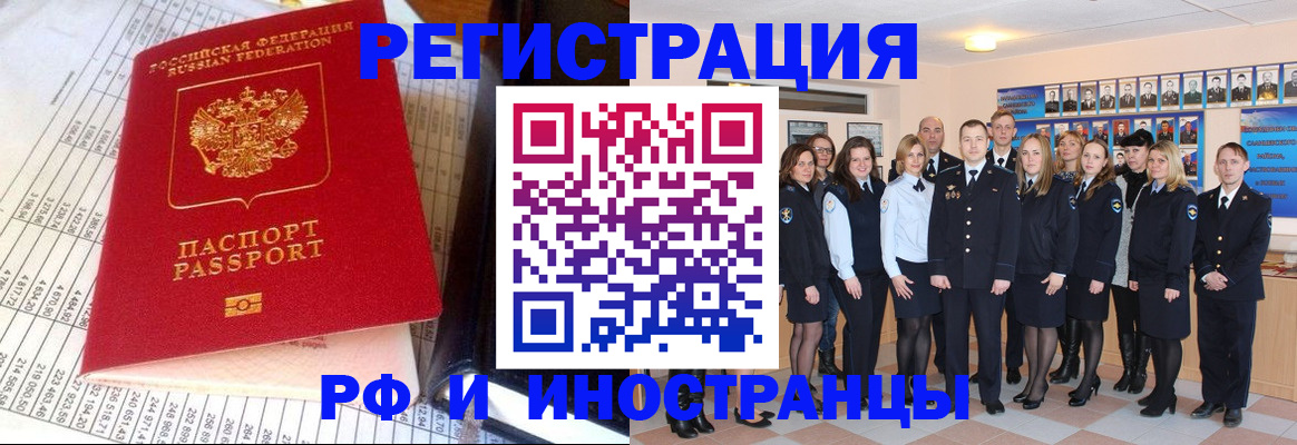 прописка поиск в Тамбове